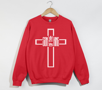 Load image into Gallery viewer, Son Of The King - Christian Sweatshirt