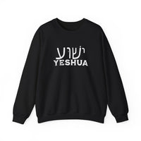 Load image into Gallery viewer, Yeshua Hebrew Christian Sweatshirt, Jesus Shirt,  Messianic Christian Gift
