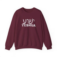 Load image into Gallery viewer, Yeshua Hebrew Christian Sweatshirt, Jesus Shirt,  Messianic Christian Gift
