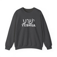 Load image into Gallery viewer, Yeshua Hebrew Christian Sweatshirt, Jesus Shirt,  Messianic Christian Gift
