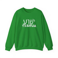 Load image into Gallery viewer, Yeshua Hebrew Christian Sweatshirt, Jesus Shirt,  Messianic Christian Gift
