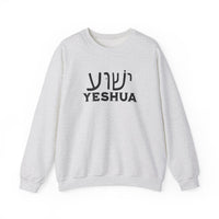 Load image into Gallery viewer, Yeshua Hebrew Christian Sweatshirt, Jesus Shirt, Messianic Christian Gift
