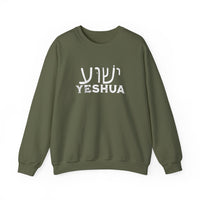 Load image into Gallery viewer, Yeshua Hebrew Christian Sweatshirt, Jesus Shirt,  Messianic Christian Gift
