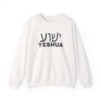 Load image into Gallery viewer, Yeshua Hebrew Christian Sweatshirt, Jesus Shirt, Messianic Christian Gift
