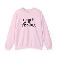Load image into Gallery viewer, Yeshua Hebrew Christian Sweatshirt, Jesus Shirt, Messianic Christian Gift
