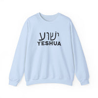 Load image into Gallery viewer, Yeshua Hebrew Christian Sweatshirt, Jesus Shirt, Messianic Christian Gift
