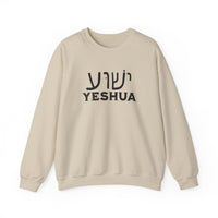 Load image into Gallery viewer, Yeshua Hebrew Christian Sweatshirt, Jesus Shirt, Messianic Christian Gift
