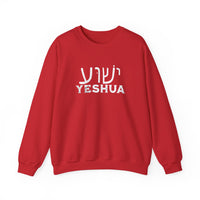 Load image into Gallery viewer, Yeshua Hebrew Christian Sweatshirt, Jesus Shirt,  Messianic Christian Gift

