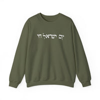 Load image into Gallery viewer, Am Yisrael Chai, Hebrew Shirt, Jewish Pride Israel, The People of Israel Live, Christian Sweatshirt