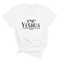 Load image into Gallery viewer, Yeshua Hebrew - Comfort Colors Tee